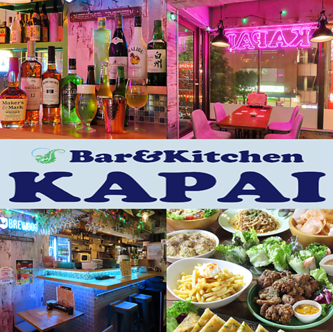 新橋で貸切・女子会・合コンなら♪おしゃれなネオ居酒屋風バル◎ポイント利用でお得に