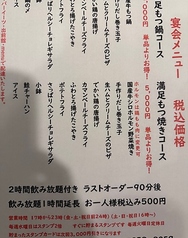 出し巻き玉子&もつ鍋 ダイニングM のコース写真