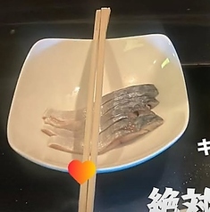 しめ鯖