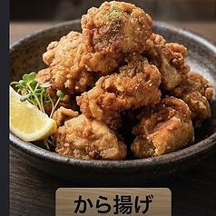 チキン唐揚げ