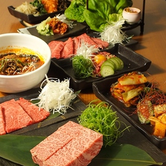 焼肉 冷麺　三是のコース写真