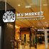 M s market delicatessen & diner エムズマーケットデリカテッセンアンドダイナーのロゴ