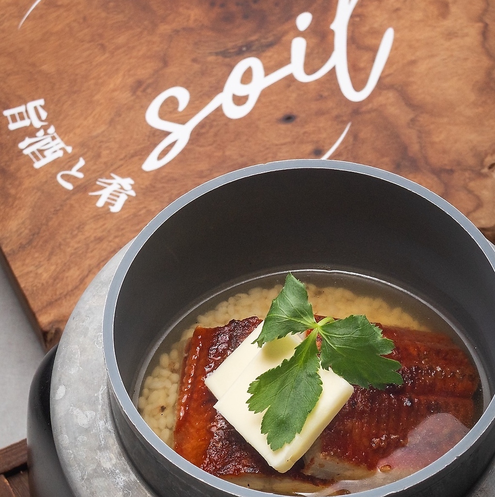 旨酒と肴 soil ソイルの写真ギャラリー