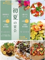 遊食彩宴 サンフラワーのおすすめ料理1