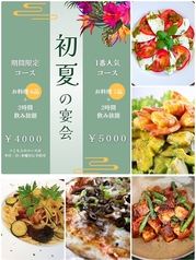 遊食彩宴 サンフラワーのおすすめ料理1