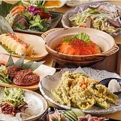 もてなし屋 上野店のコース写真