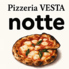 Pizzeria VESTA notte ピッツエリアウエスタノッテのロゴ