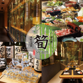 筍 syun 郡山駅前店の写真