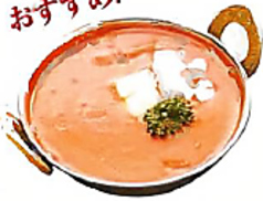 【チキン】バターチキンカレー