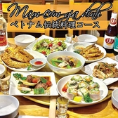 PHO LY QUOC SU KUMAMOTO フォーリーコックス熊本のおすすめ料理2