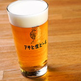 生ビールにこだわり！