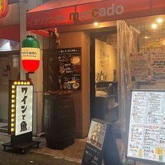 イタリアン酒場 メルカド 北野坂店の外観1