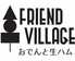 FRIEND VILLAGE フレンドビレッジ 新宿店のロゴ