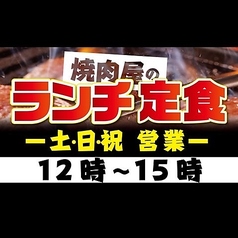 営業時間のお知らせ 2時間飲み放題　2000円