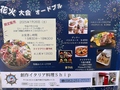 シップ Ship 創作イタリア料理のおすすめ料理1
