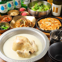 HAN COOK ハンコック 阿佐ヶ谷のコース写真