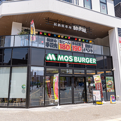 酔っ手羽 香椎駅前店の雰囲気2