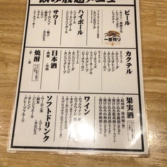 近所の鉄板焼き家 つどい 大曽根店のコース写真