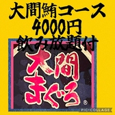 三浦の台所 哲 横須賀中央のおすすめ料理2