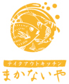 まかないやではこの度お店の味をご自宅でお気軽にお楽しみ頂けるようオンラインショップを開設致しました。店舗でも利用している、鯛出汁や海老出汁など、各種商品を取り揃えておりますので是非この機会にご利用下さい！