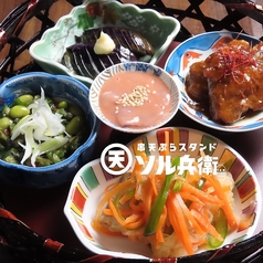 籠盛り~和風小鉢五種~