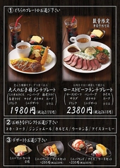 【平日限定】レディースランチプレート♪