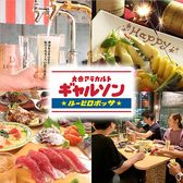 大衆アラカルト