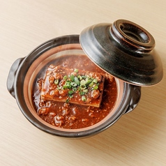グツグツ!ピリ辛土鍋麻婆豆腐