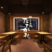 刺しと土鍋 大人の居酒屋たてがみ栄本店の写真
