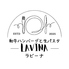 LAVINA ラビーナ 松山椿店のロゴ