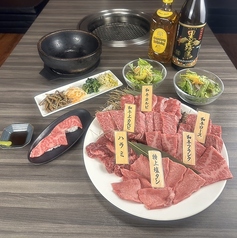 和牛焼肉 玄武苑のコース写真