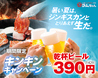 大衆ジンギスカン酒場 ラムちゃん 御徒町のおすすめポイント1