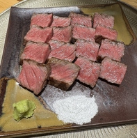 厳選和牛の旨み炙り ～山葵添え～
