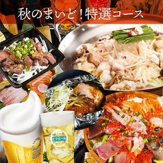 炭火焼と海鮮、手づくり豆富 まいど! すすきの店のコース写真