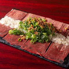 ネギまみれ牛タン塩