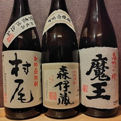 魔王(グラス)