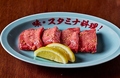 料理メニュー写真&nbsp;特上厚切りタン塩