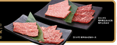 焼肉 豪気南 鴨宮店のおすすめランチ1