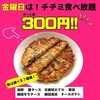 KANKAN kitchen