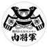 焼肉わらびホルモン 肉将軍 蕨西口店のロゴ
