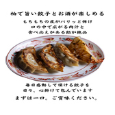 餃子酒場ちゃおずのおすすめ料理2