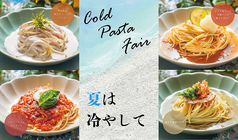 ピソリーノガーデンズ 大分賀来店の写真