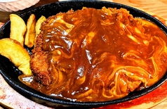 【当店の創作料理】デミチキン