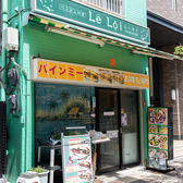 ベトナム料理レーロイの雰囲気3