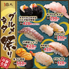 函まるずし 函館昭和店のおすすめポイント2