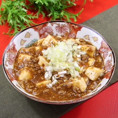 ピリ辛四川麻婆豆腐
