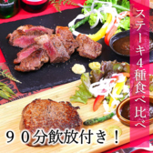 Volcano Steak Restaurant ヴォルケーノステーキレストランのおすすめ料理2