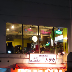 BERNERS art&diner バーナーズの外観3