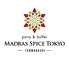 MADRAS SPICE TOKYO OSAKA TENMABASHI マドラス スパイス トウキョウのロゴ