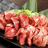 【たまプラーザ 焼肉 肉 個室 デート 記念日 家族 宴会 座敷 食べ放題 飲み放題 子連れ】
